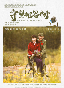 两道光速流过
